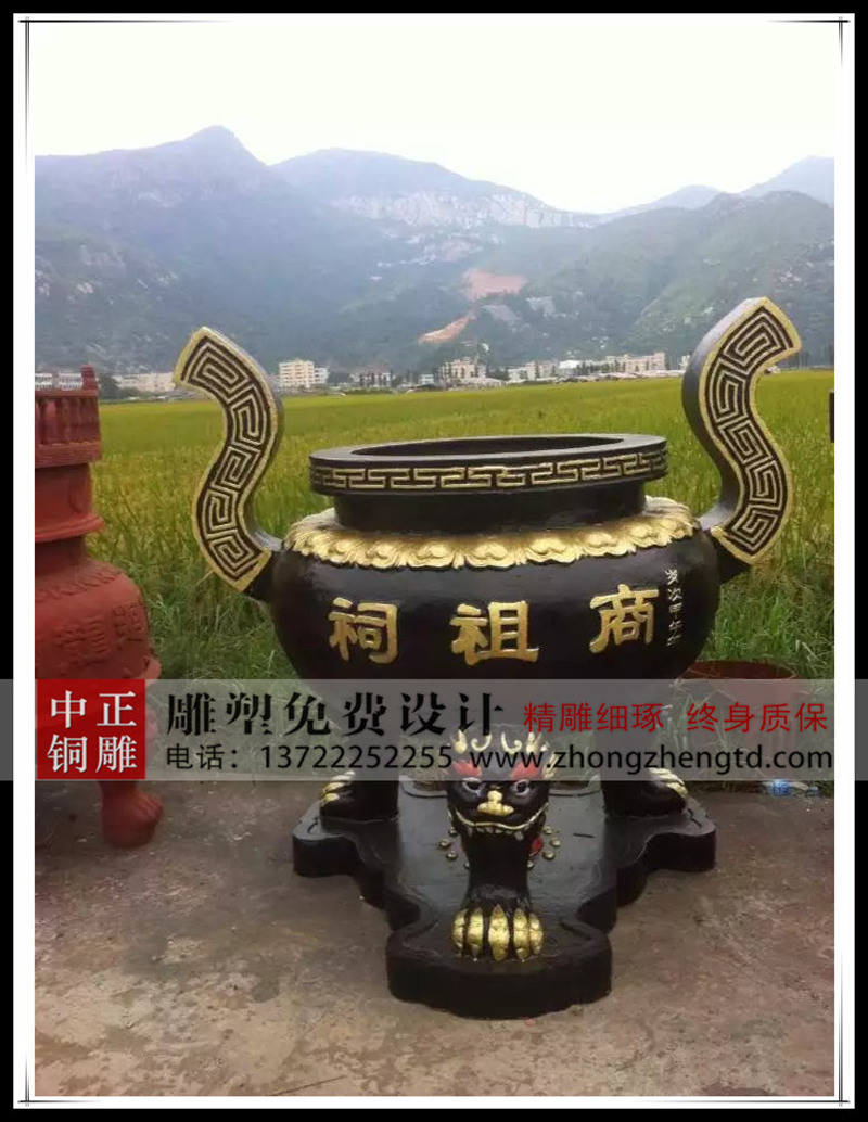 銅香爐.jpg