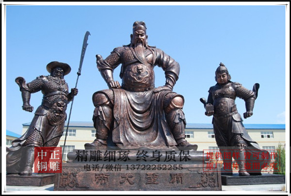 關公銅雕定制