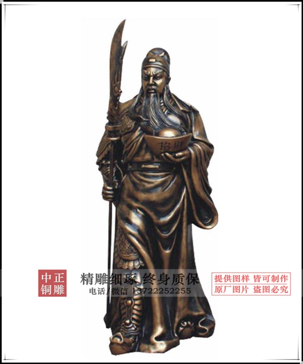 招財關公銅像
