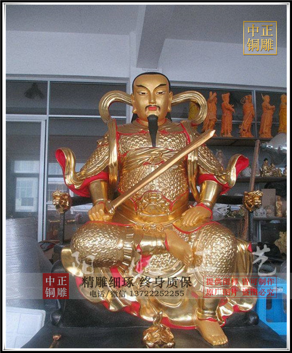真武大帝銅像