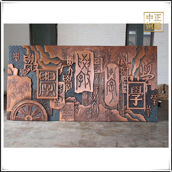 學校浮雕價格