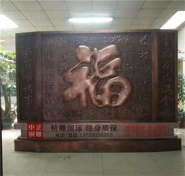 大型銅浮雕屏風.jpg