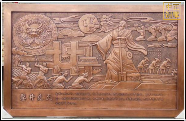 鑄銅浮雕畫(huà)