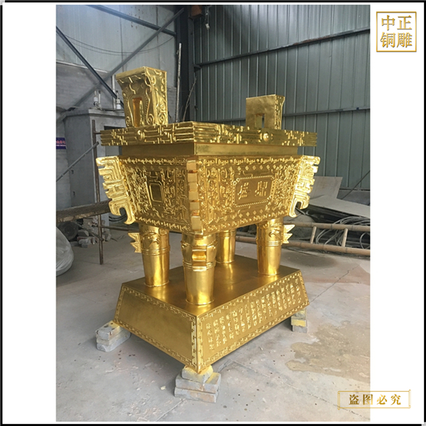 仿古銅鼎制作廠(chǎng)家