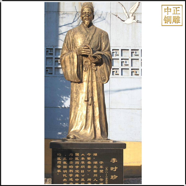 中醫(yī)院名醫(yī)人物雕塑