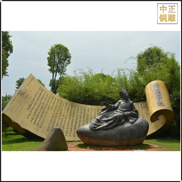 小區書本銅雕塑鑄造.jpg